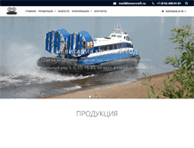 Tablet Screenshot of hovercraft.ru